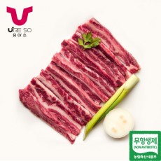 한우 갈비살 200g