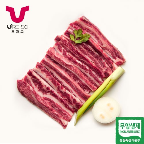 한우 갈비살 200g