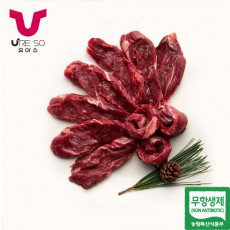 한우 제비추리 200g