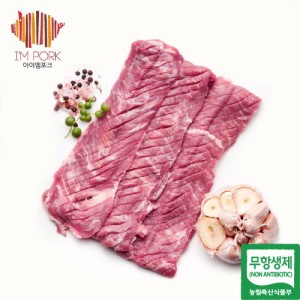 한돈 갈매기살(구이용) 300g